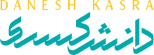 danesh-kasra-logo